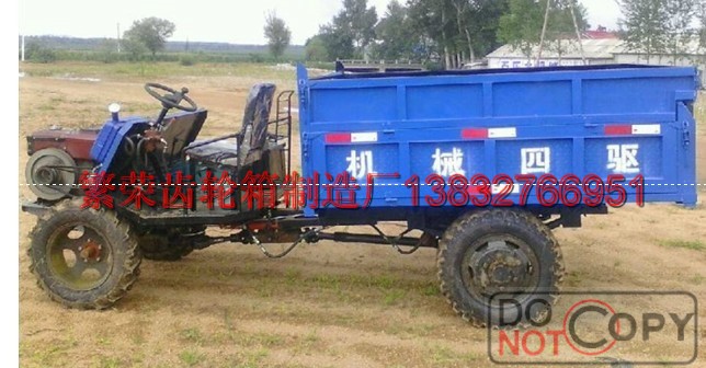 吉林省 厂家供应 改装四驱手扶拖拉机配件