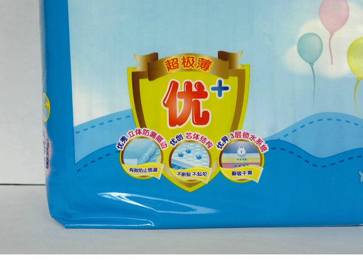 J細節4