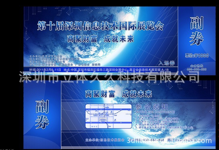 QQ图片20130527222131