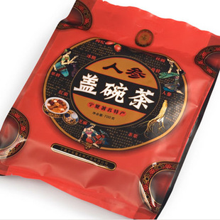 年底热卖宁安堡 400g优质八宝茶 宁夏著名品牌 老人礼品 特色保健