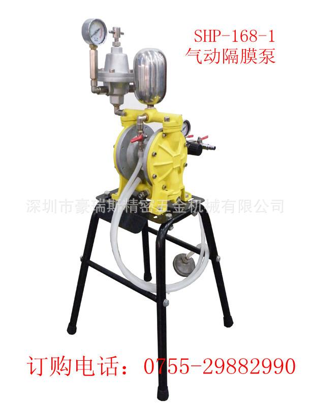 SHP-168-1氣動隔膜泵_副本