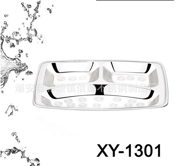 QQ截图20131217113740