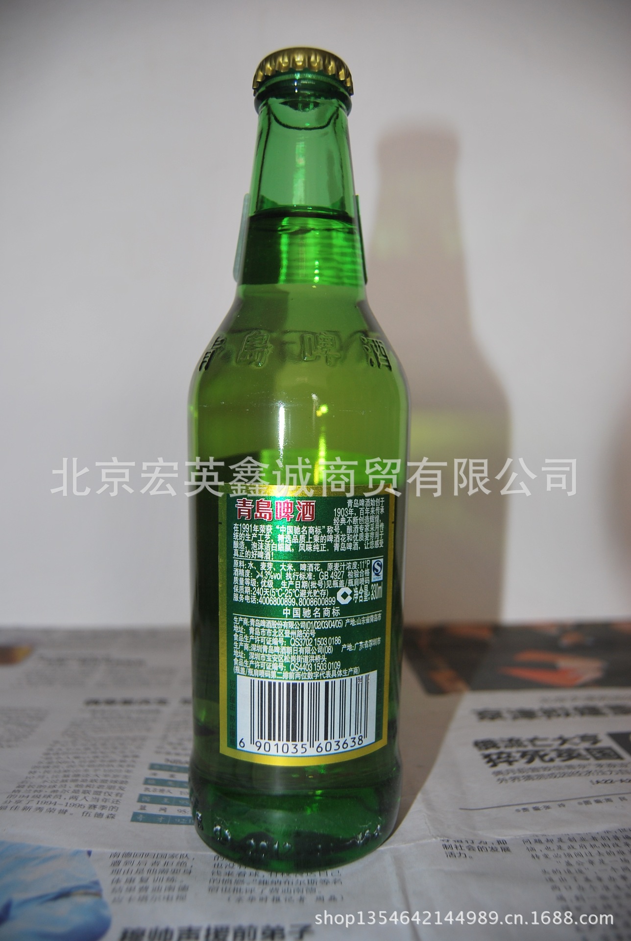 330ml 青岛小优 批发