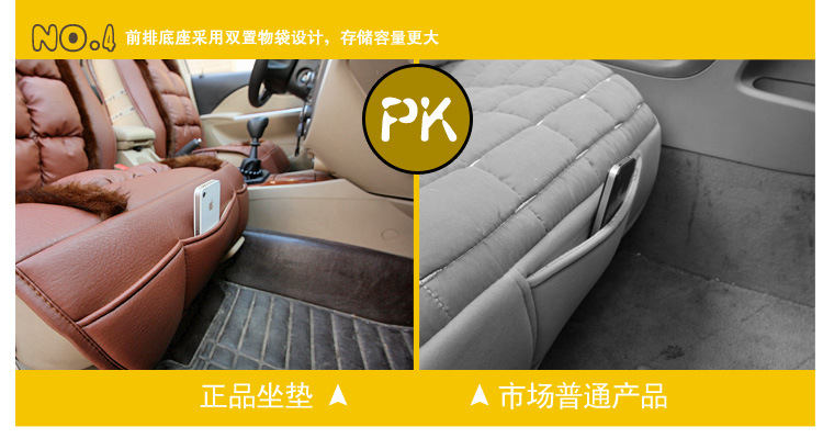 皮革狐狸毛汽车坐垫套 冬季新品厂家直销 高档汽车内饰用品椅垫 -价高清图片