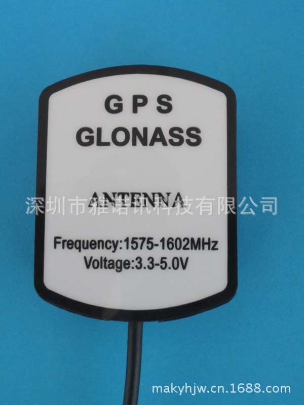 GPS+GLonass卫星定位天线