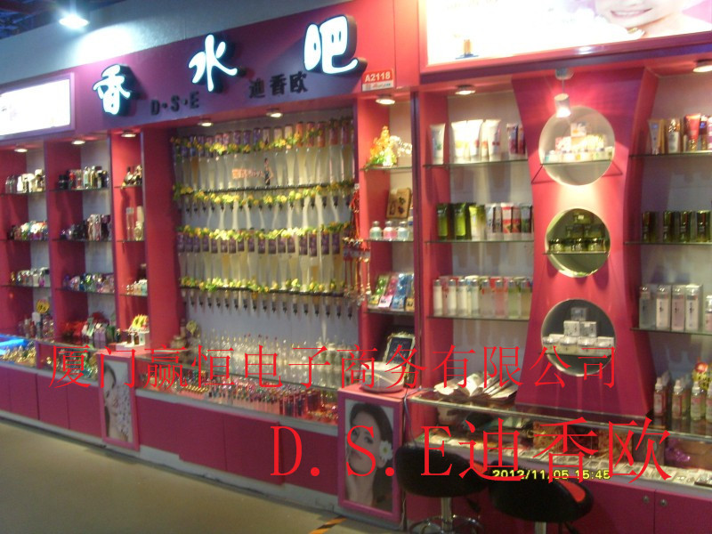 迪香欧香水吧-内蒙古包头