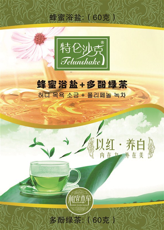 厂家供应特仑沙克体膜 奶膏 牛奶 维c黄
