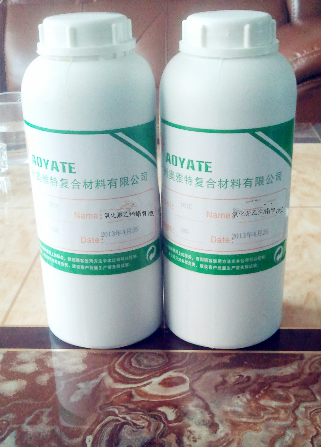 氧化聚乙烯蜡乳液、1公斤_副本