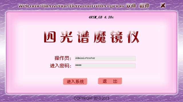 undefined