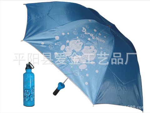水壺傘