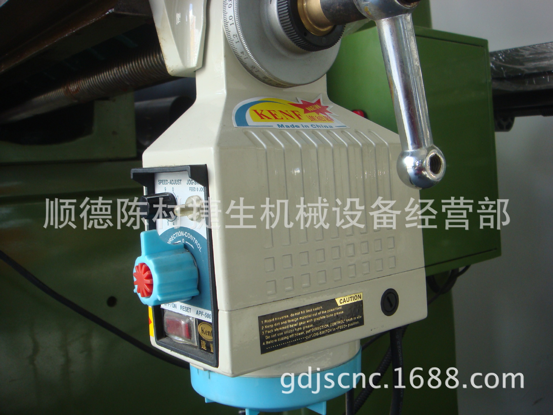 建丰走刀器 电子进给器 直销走刀器