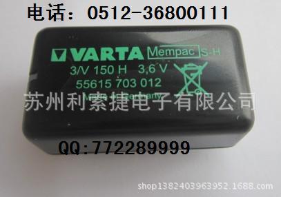 VARTA 55615703012