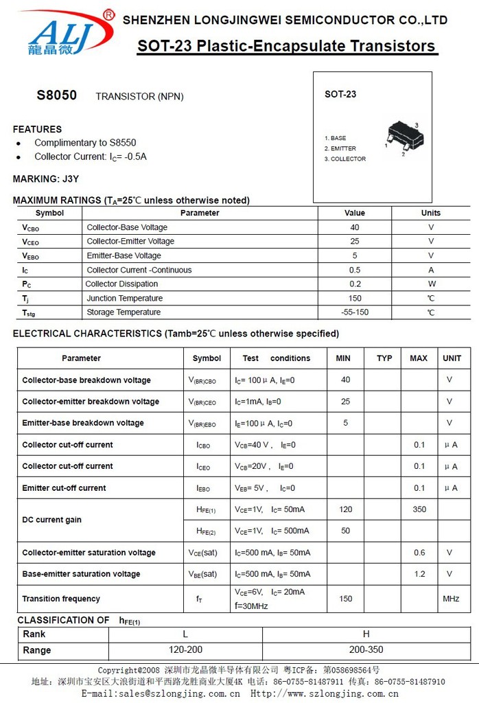 龙晶微半导体直销三极管供应龙晶微三极管s8050丝印j3y