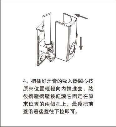 厂家大量供应高品质卫浴洗漱用具自动挤牙膏器 真空气压牙膏器