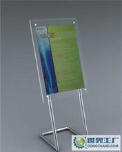 广告展示架9(亚克力,不锈钢)