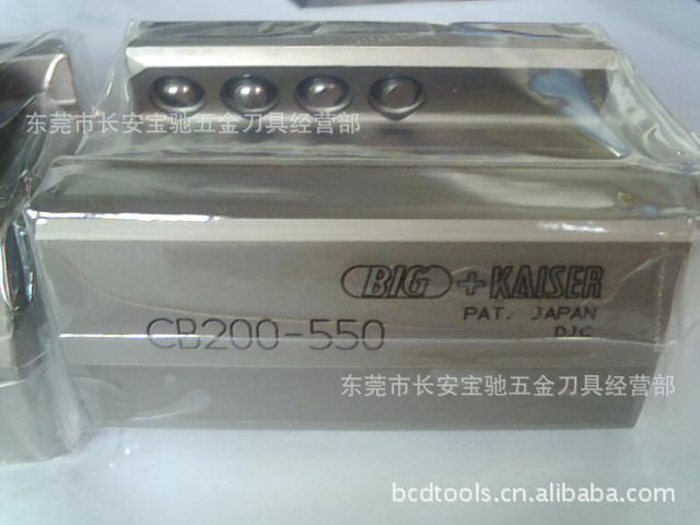 大昭和粗镗刀夹板  CB200-550