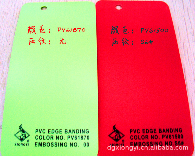 PVC封边条,ABS封边条,平板封边条