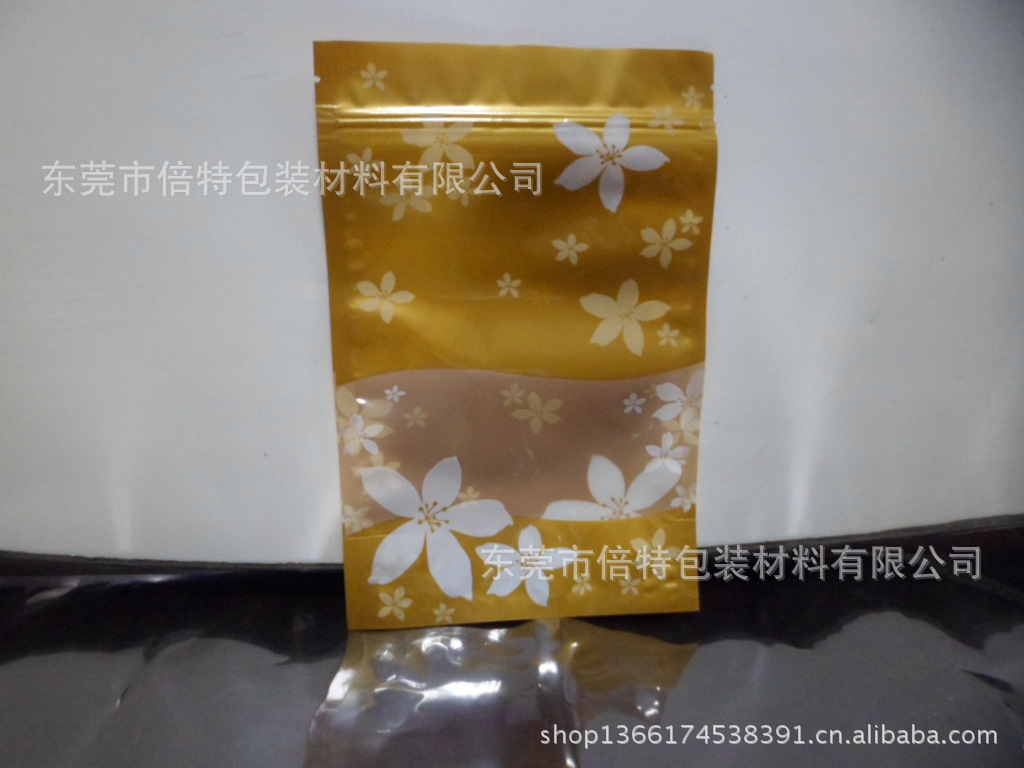 OPP/CPP三边封拉链礼品袋