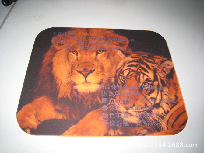 硅胶鼠标垫1