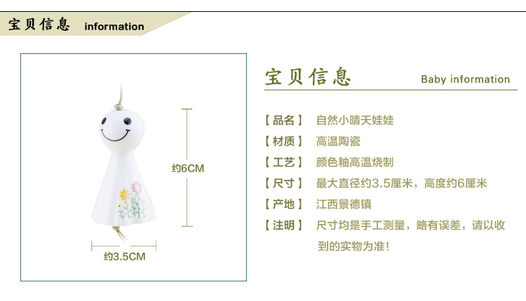 自然小晴天娃娃副本