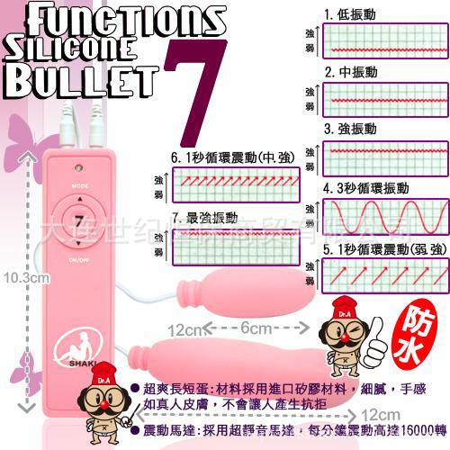 夏奇雙軟蛋2