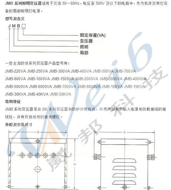 JMB1.jpg 拷貝