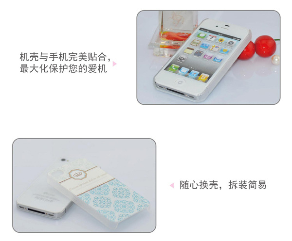 iPhone 4-2副本