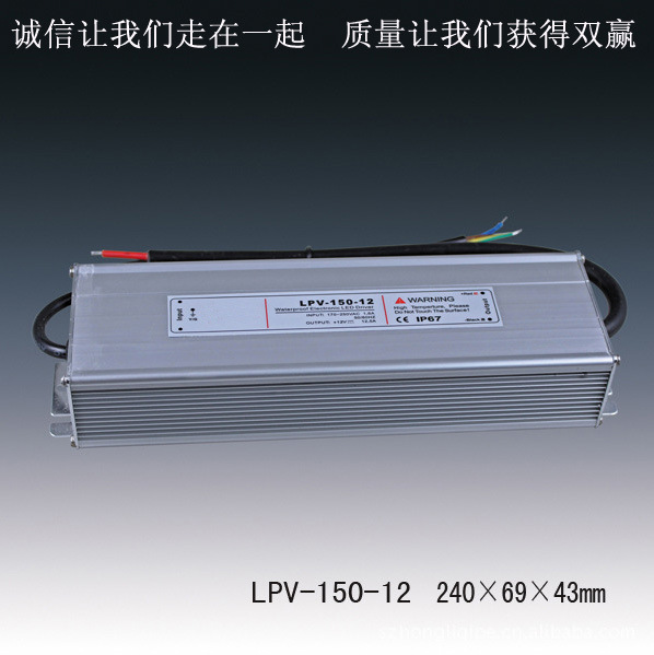 LPV-150-12-3