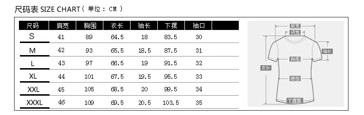 尺码_05