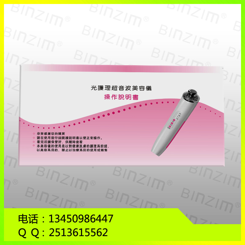 BZ-0102 B 3-1