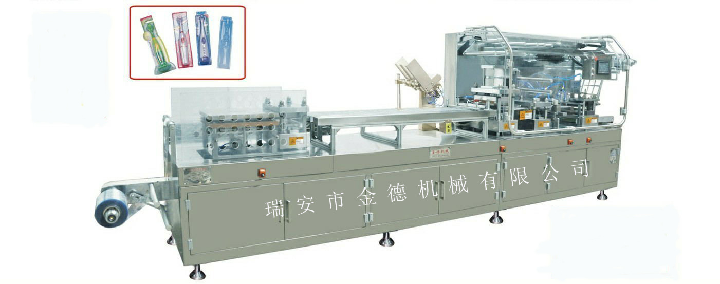 DZP-350A纸塑包装机_看图王