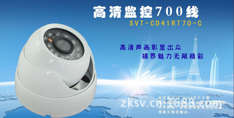 SVT-CD41RT70-C三_01