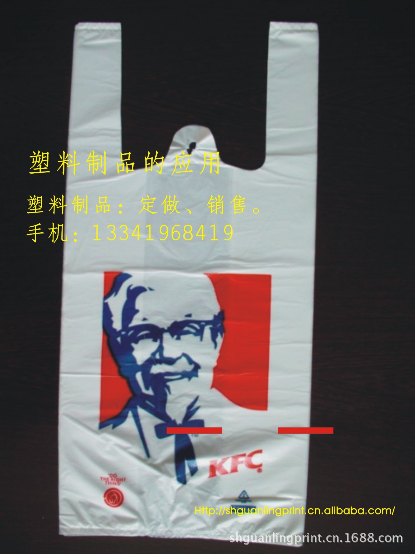 方底袋 信封袋 企业产品包装袋等塑料制品