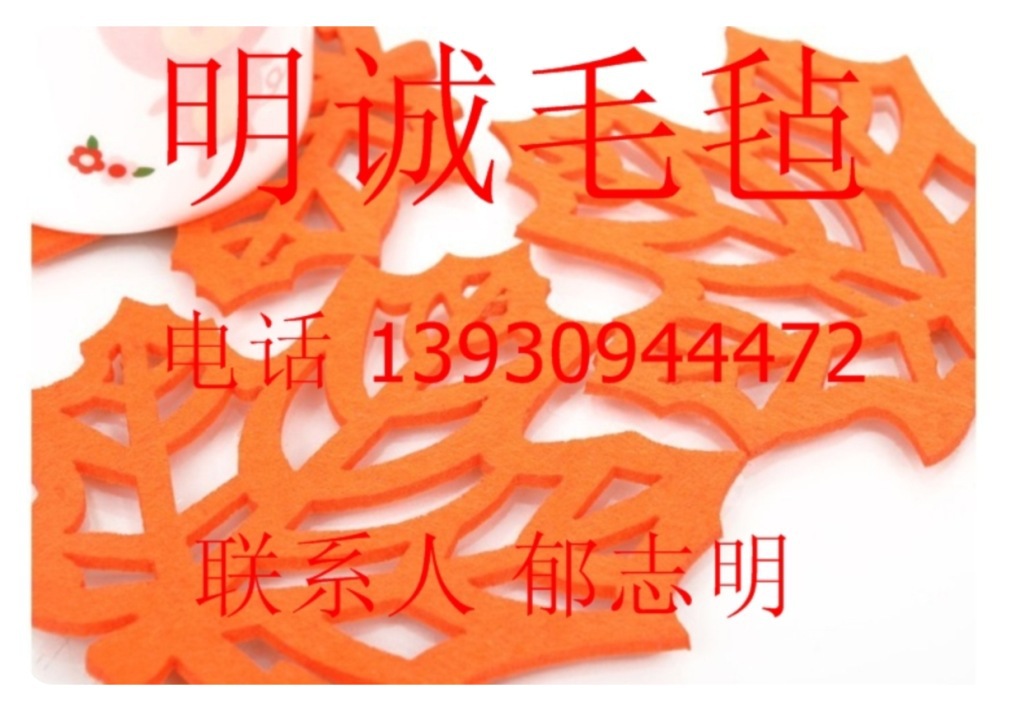 毛毡杯垫71
