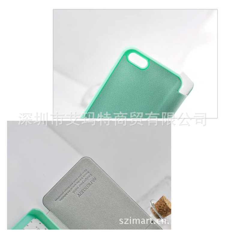 me皮套 iphone5油邊 (12)