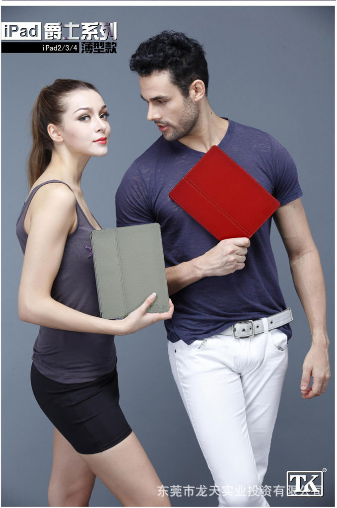 ipad2pu带休眠保护壳2