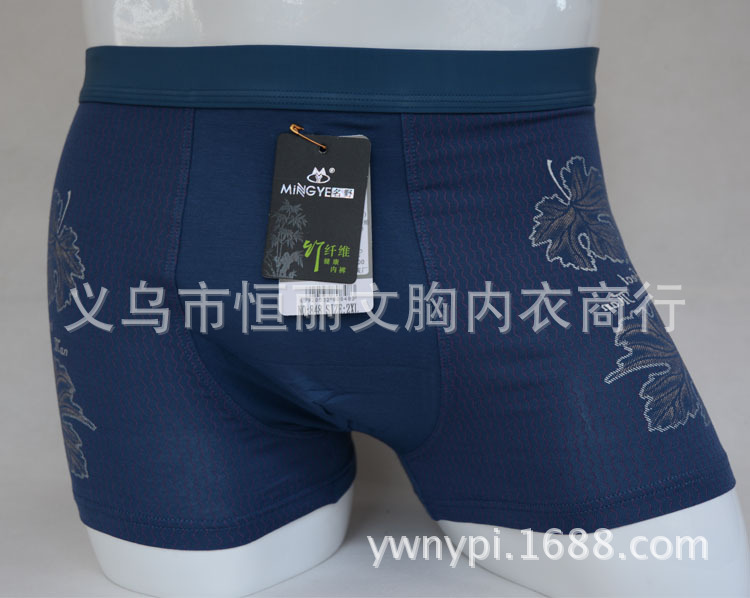 新款男士竹纖維內褲 848