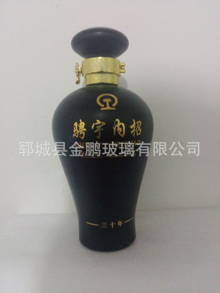 jp002+山东酒瓶厂工艺山东酒瓶厂 +3.6元