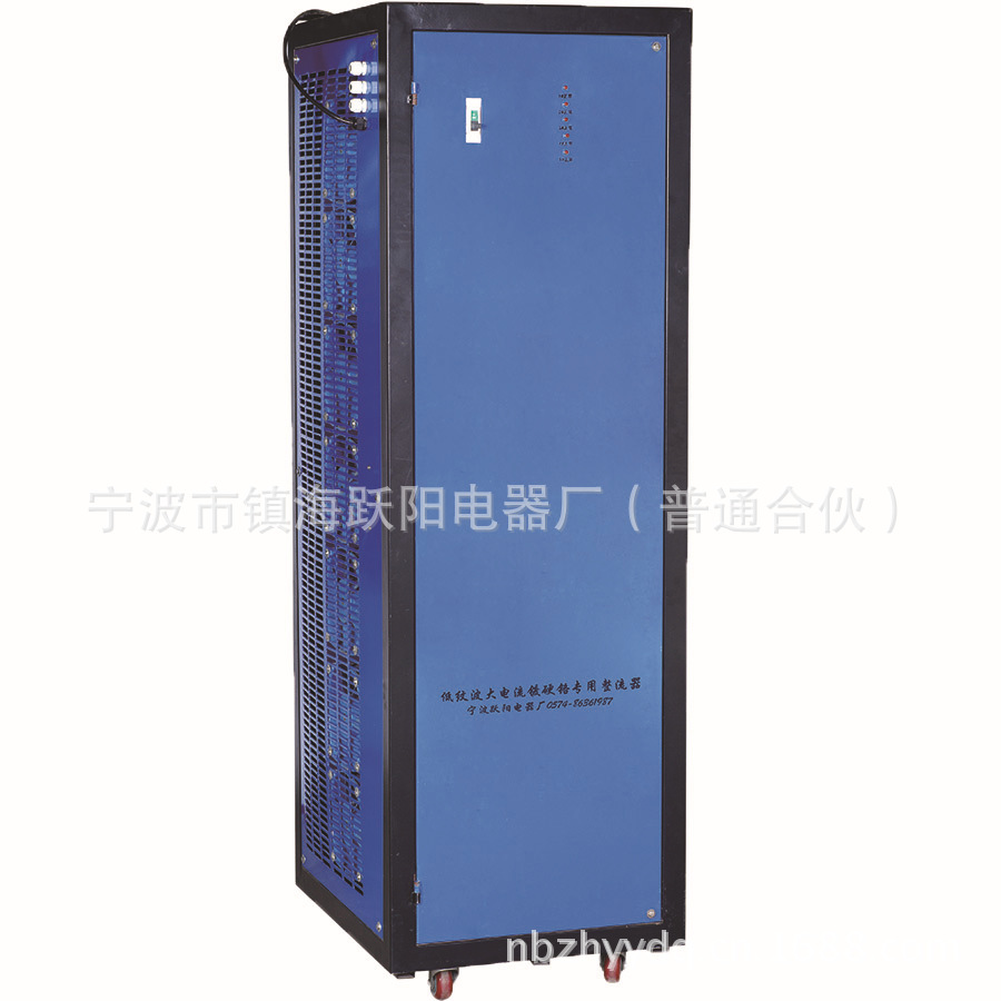 低紋大電流整流器