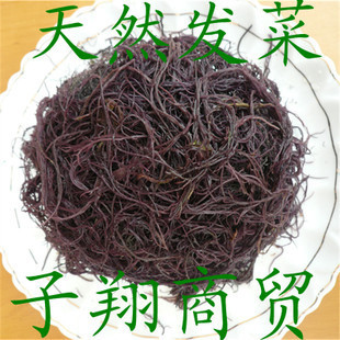 纯天然 素食,海发菜 海发菜凉伴 降血压 发藻 100g