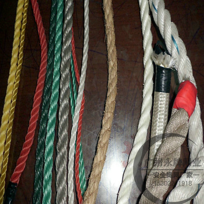 纜繩