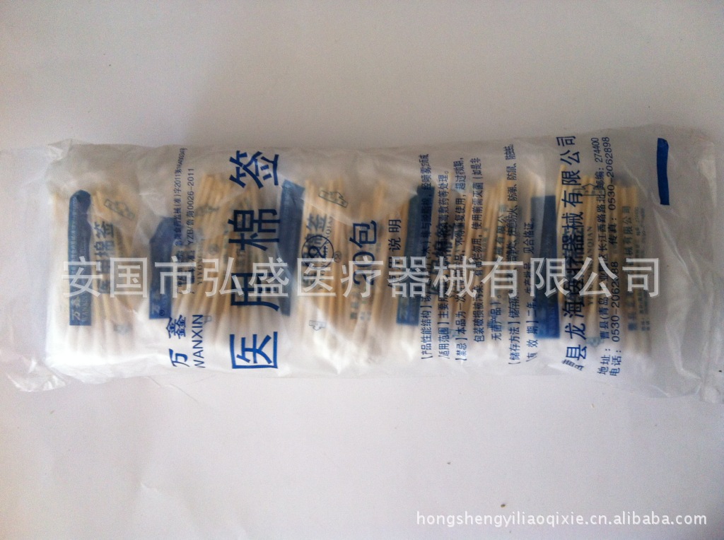 山東曹縣棉簽 醫(yī)用棉簽 棉棒 清潔衛(wèi)生無(wú)菌消毒 每包25支左右