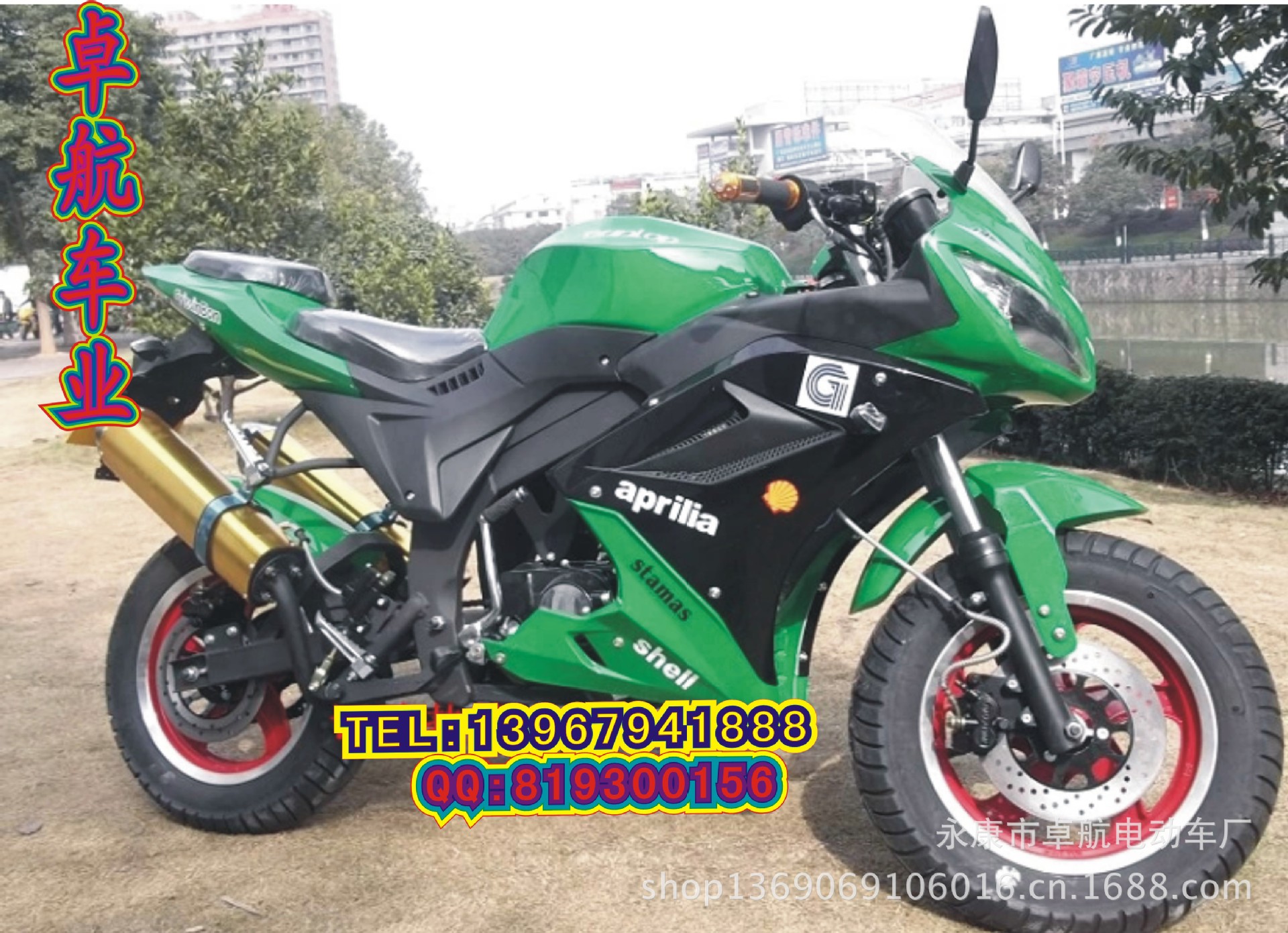 013新款-雄鹰地平线大型趴赛 公路赛摩托车r6跑车 125-250cc街车