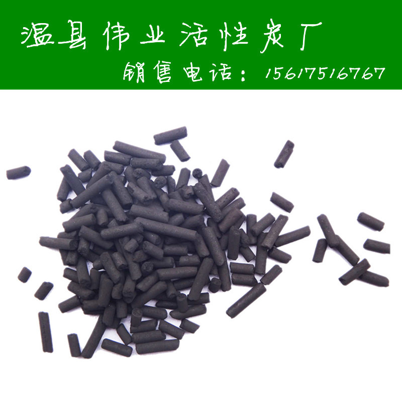 煤質柱狀活性炭用途,價格,種類