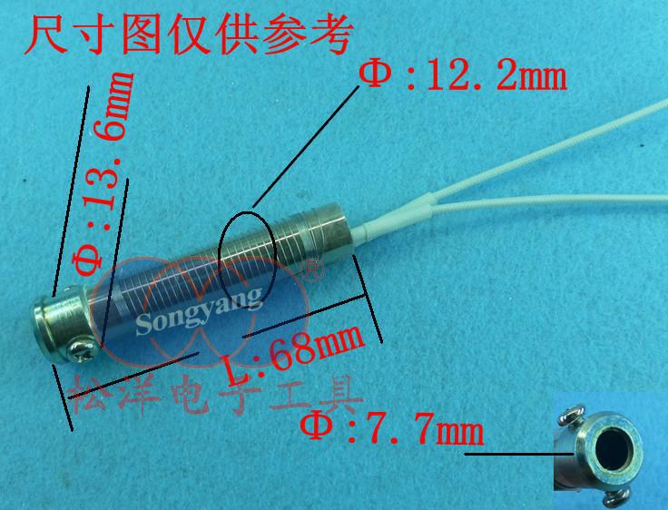 外热式电烙铁芯80w 长寿命发热芯烙铁芯 80w电烙铁发热芯图片_2