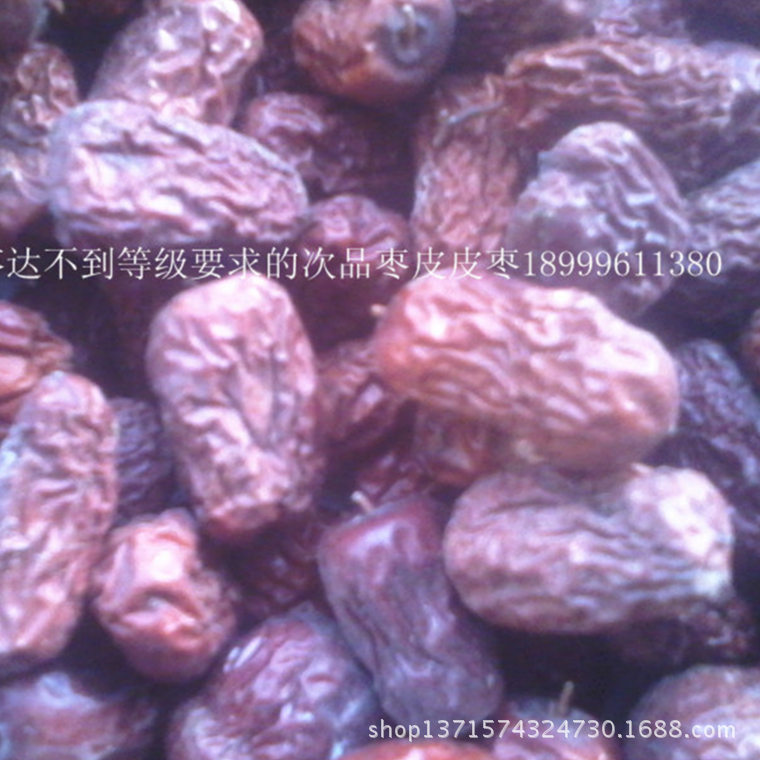 若羌皮皮枣圆铃枣，扁核酸批发直销.4