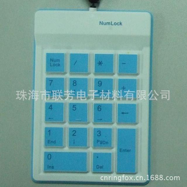 硅胶按键 (60)