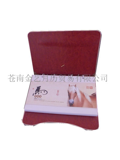 臺歷，撕歷，周歷