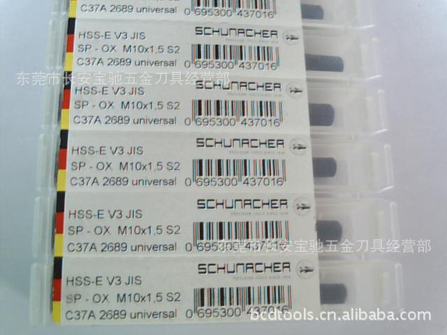 德国苏密加螺旋丝攻 M10X1.5