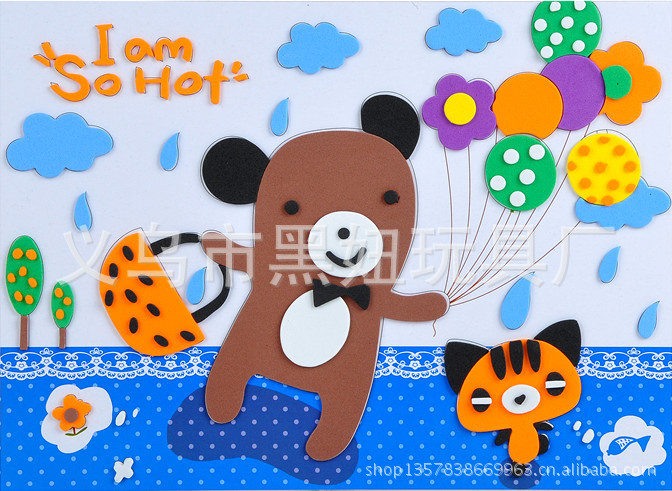 黑妞宝贝韩版动物系列